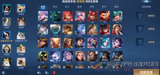 王者荣耀10排段位有限制吗(图3) 王者荣耀10排段位有限制吗(图3)