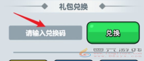 百炼英雄端午节兑换码大全(图3) 百炼英雄端午节兑换码大全(图3)