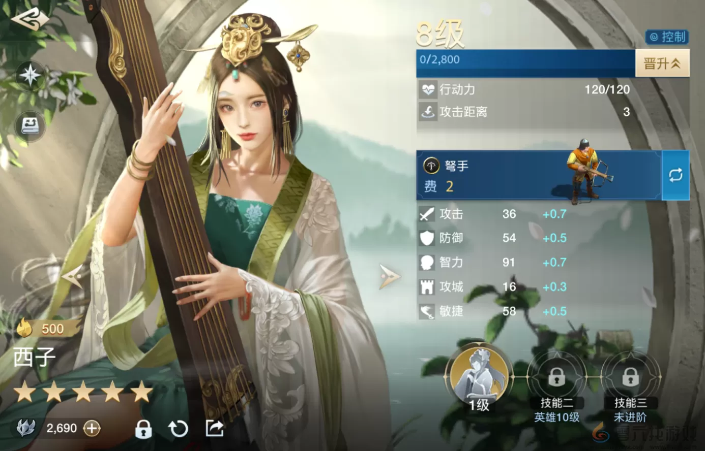 世界启元西子+王昭昭混乱智力队阵容分享