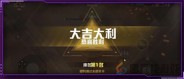 《星海特攻》入门游骑兵试航杀虫攻略(图7)