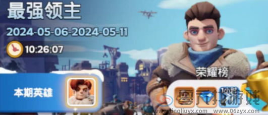 无尽冬日英雄装备获取攻略(图2)