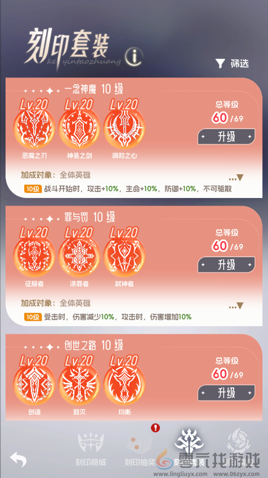 我的魔法英雄伙伴新手战力培养攻略(图7)