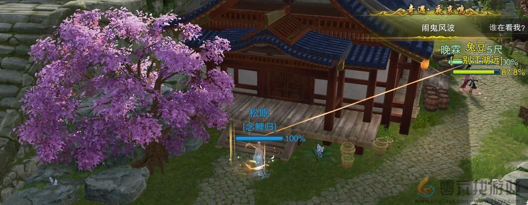 剑网3夜哀鸣宠物奇遇攻略(图2) 剑网3夜哀鸣宠物奇遇攻略(图2)