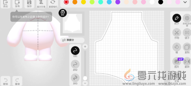 碧优蒂的世界服装如何自定义(图4) 碧优蒂的世界服装如何自定义(图4)