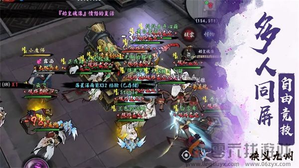 侠义九州新手入门攻略(图2) 侠义九州新手入门攻略(图2)