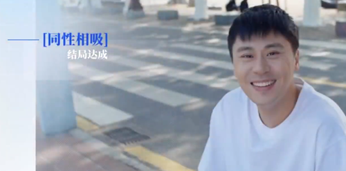 完蛋我被美女包围了结局大全(图13)