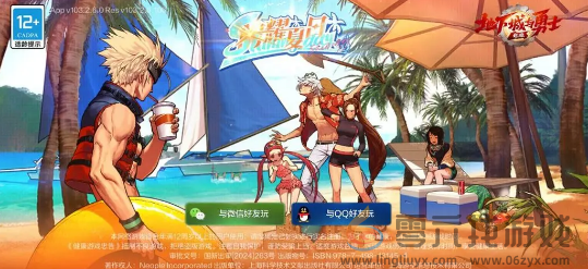 地下城与勇士起源泰拉石短剑该怎么获得(图1)