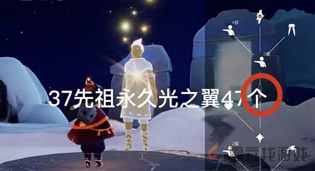 光遇光翼满级多少(图4) 光遇光翼满级多少(图4)