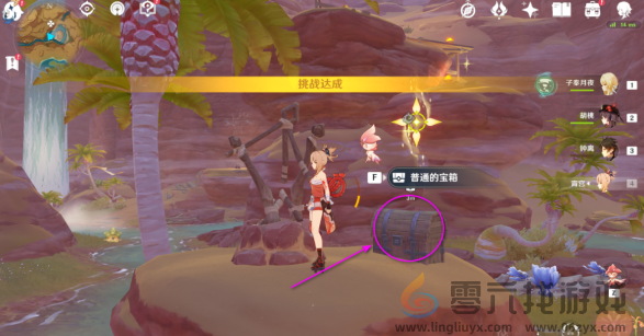 原神灵宝铎在哪(图9) 原神灵宝铎在哪(图9)