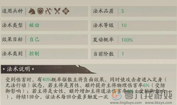 朝歌金仙狂暴骑阵容怎么搭配(图4) 朝歌金仙狂暴骑阵容怎么搭配(图4)