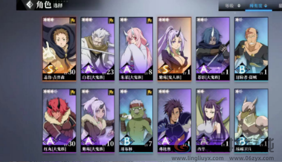 史莱姆新世界节奏榜(图1) 史莱姆新世界节奏榜(图1)