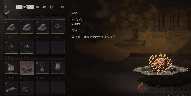 黑神话：悟空黑神话悟空泡酒物百花蕤获得方法(图3)