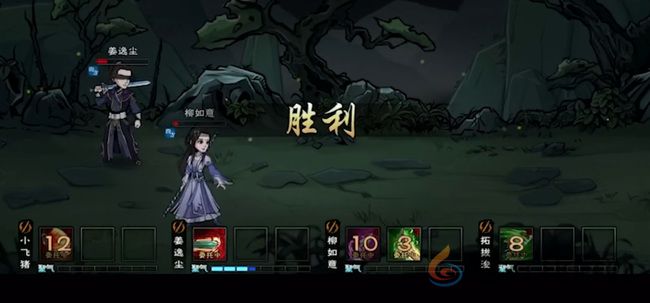 烟雨江湖谢阴阳任务完成攻略(图7) 烟雨江湖谢阴阳任务完成攻略(图7)