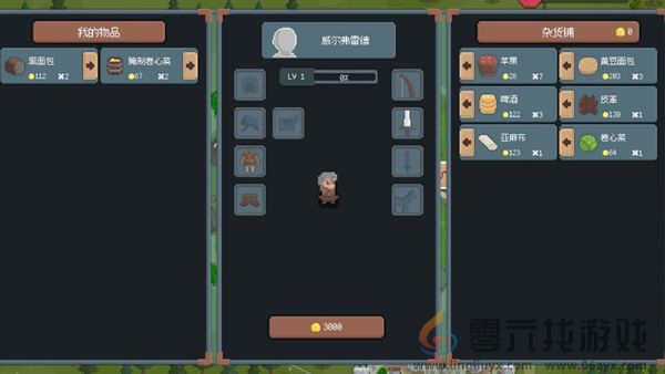 罗德里兵种克制关系是什么(图1)