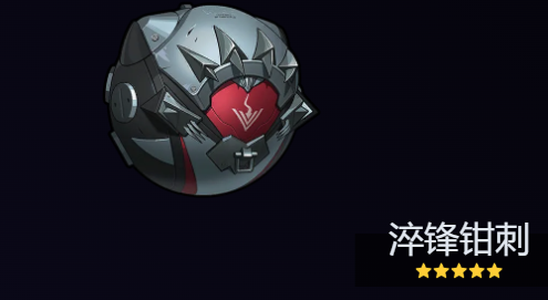 绝区零柏妮思值得培养吗(图8) 绝区零柏妮思值得培养吗(图8)