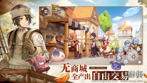 仙境传说新启航攻略大全(图1) 仙境传说新启航攻略大全(图1)