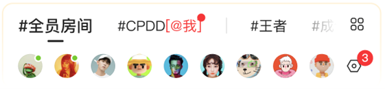 游戏家俱乐部全新升级，新体系、新玩法震撼登场(图3)