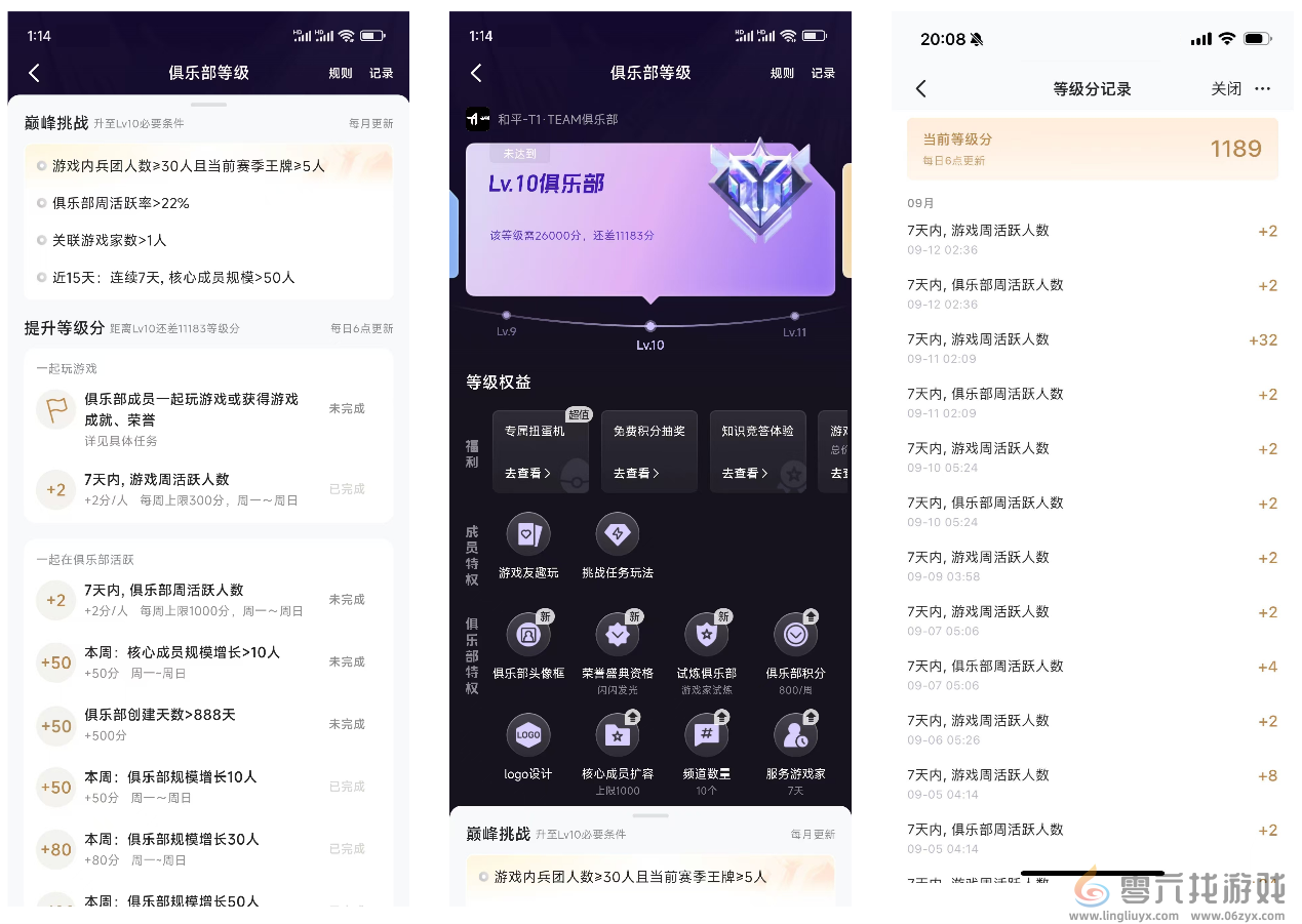 游戏家俱乐部全新升级，新体系、新玩法震撼登场(图10)