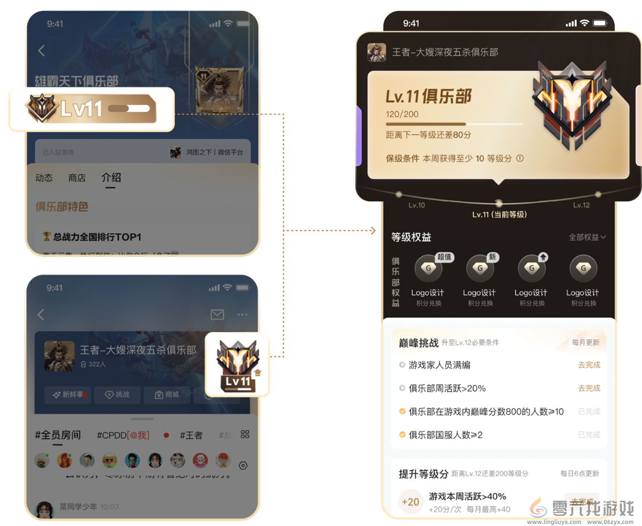游戏家俱乐部全新升级，新体系、新玩法震撼登场(图12)