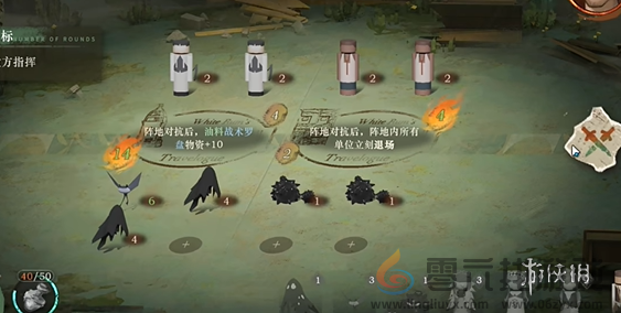 重返未来1999白帆见闻录2-6护航怎么过(图5)