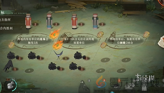 重返未来1999白帆见闻录2-8正面冲突怎么过(图6) 重返未来1999白帆见闻录2-8正面冲突怎么过(图6)