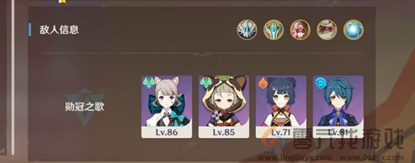 原神荆棘与勋冠第3关满分通关攻略(图4) 原神荆棘与勋冠第3关满分通关攻略(图4)