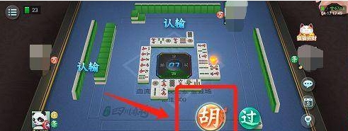 指尖四川麻将单机玩法一览(图4) 指尖四川麻将单机玩法一览(图4)