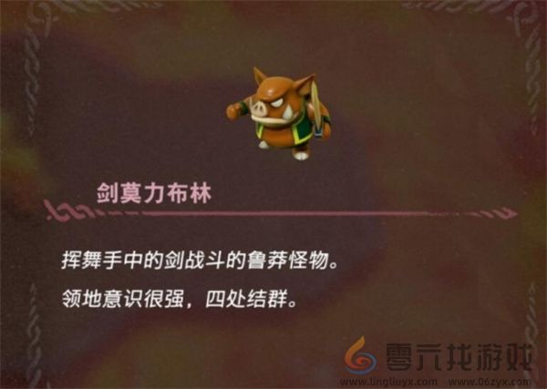 塞尔达传说智慧的再现初期召唤怪物选择攻略(图4) 塞尔达传说智慧的再现初期召唤怪物选择攻略(图4)