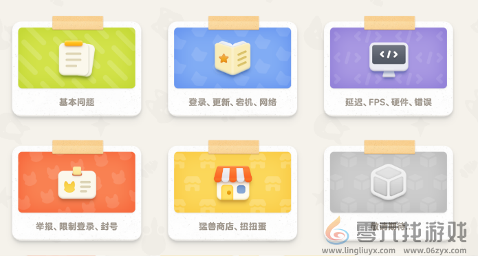 猛兽派对官网在哪(图3) 猛兽派对官网在哪(图3)