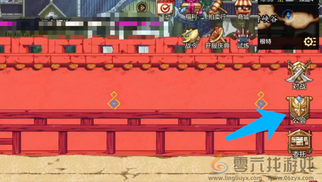 dnf手游公会勋章怎么获得(图1)