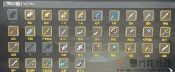 大侠立志传金色武器怎么获得(图1) 大侠立志传金色武器怎么获得(图1)