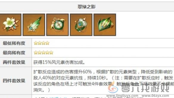 原神恰斯卡培养攻略(图2) 原神恰斯卡培养攻略(图2)