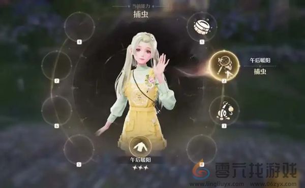 无限暖暖能力套装怎么切换(图2)