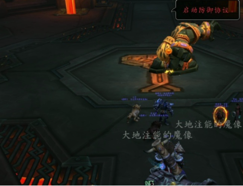 魔兽世界泰坦圆盘碎片获取方法(图3)