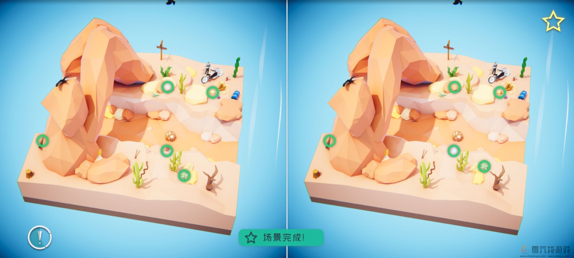 何处世界4全收集主线攻略钻石点位分享(图8)