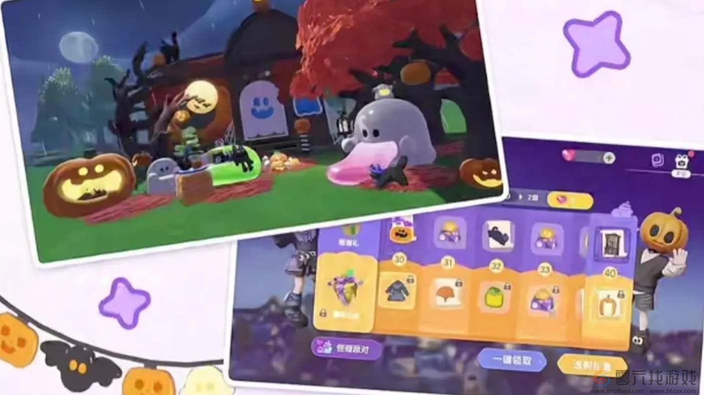 心动小镇奇灵夜版本新内容爆料(图2) 心动小镇奇灵夜版本新内容爆料(图2)