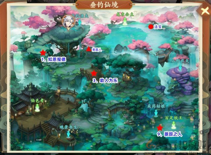 封神幻想世界42级奇遇任务怎么过(图1)