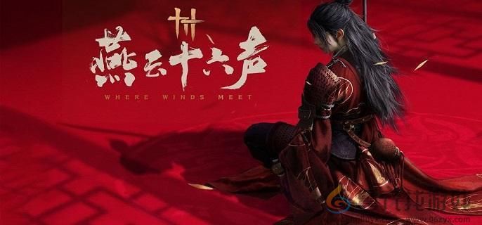 燕云十六声佛灯长明任务流程