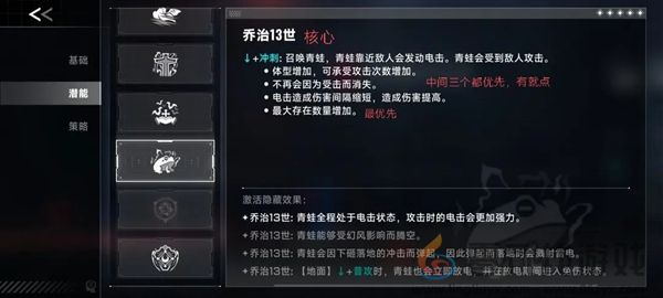 苍翼混沌效应雷其儿召唤流怎么玩(图2)
