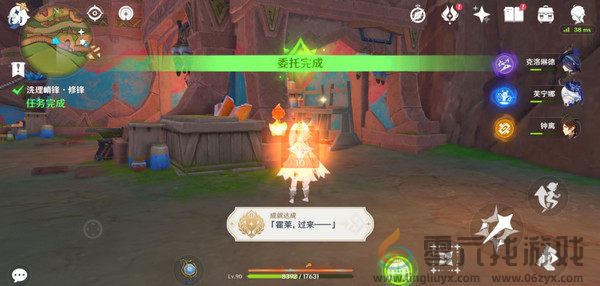 原神洗理嵴锋修锋成就攻略(图10) 原神洗理嵴锋修锋成就攻略(图10)