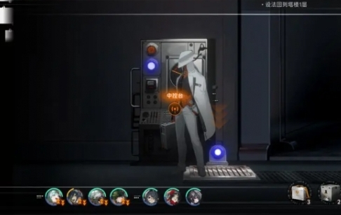 新月同行海上困斗第2章闪羽全收集攻略(图6)