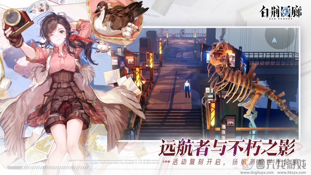 《白荆回廊》炉·心版本第二阶段更新 战神米达斯正式登场(图7)