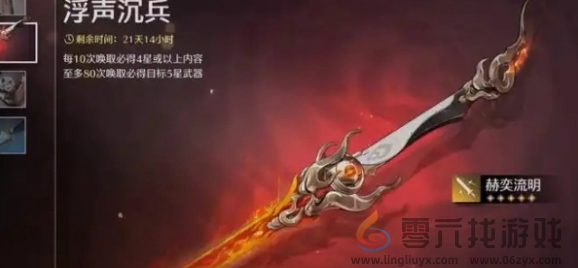 鸣潮椿武器选择建议(图2) 鸣潮椿武器选择建议(图2)