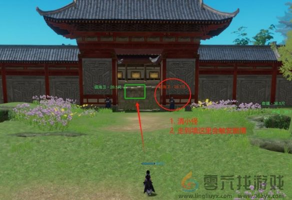 《剑网3》百溪相帮会声望提升方法(图2)