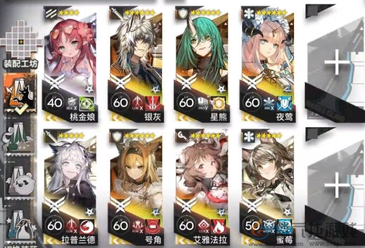 明日方舟揭幕者们PV-EX-4突袭通关攻略(图1) 明日方舟揭幕者们PV-EX-4突袭通关攻略(图1)