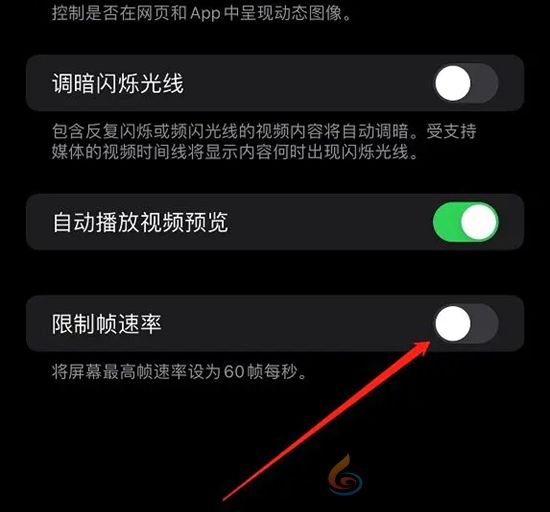 香肠派对团队激斗高帧率怎么设置(图28)
