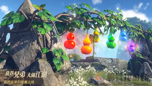 逆水寒手游葫芦娃联动什么时候开启(图1)