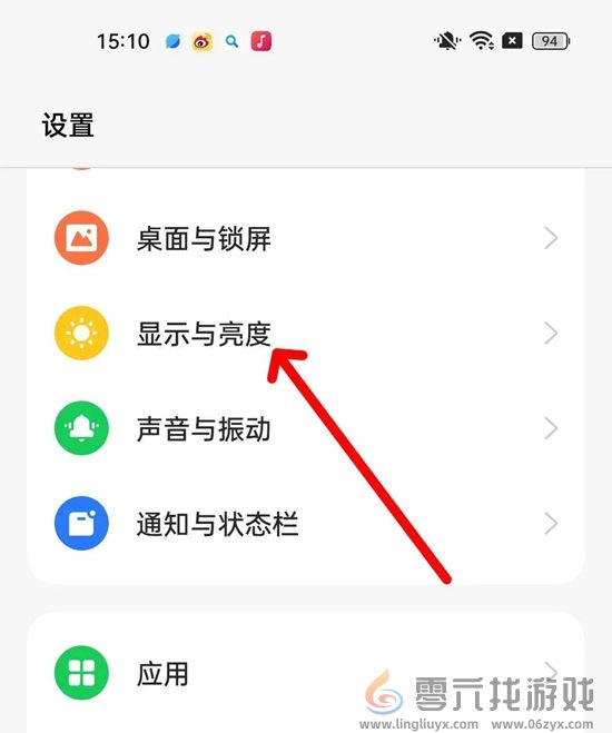 香肠派对团队激斗高帧率怎么设置(图1)