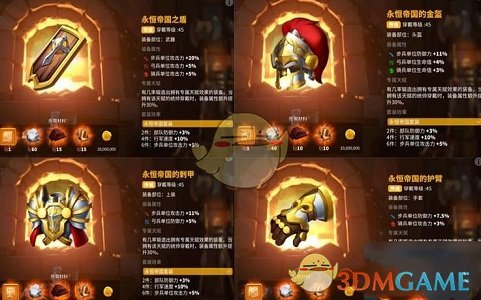 万国觉醒武器更改属性攻略(图2) 万国觉醒武器更改属性攻略(图2)