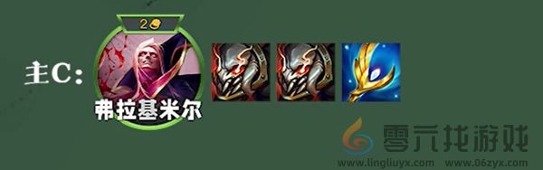 金铲铲之战s13赌狗阵容怎么搭配(图8) 金铲铲之战s13赌狗阵容怎么搭配(图8)